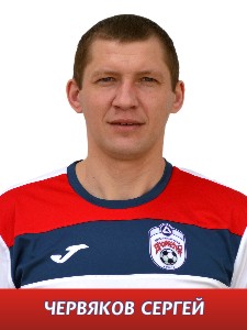 chervykov